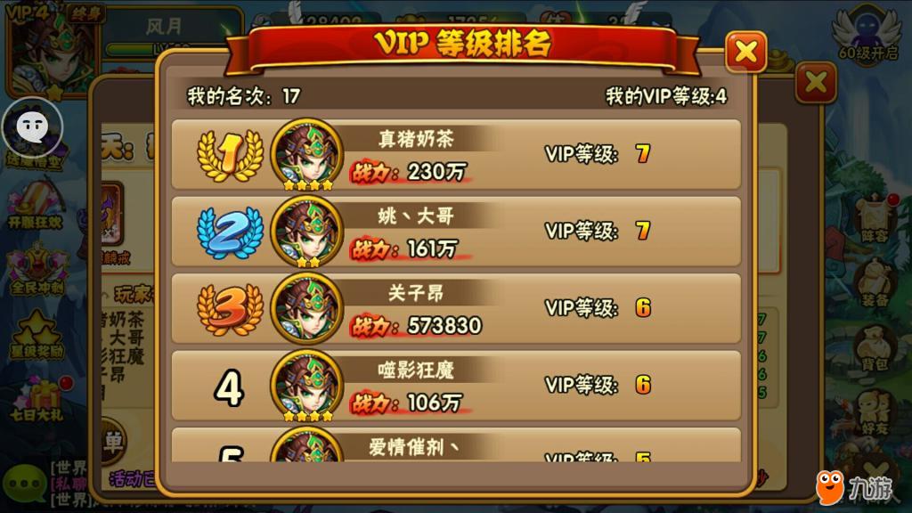 学生推荐的游戏手机_小学生的百元游戏手机推荐_小学生适合的手机游戏有哪些