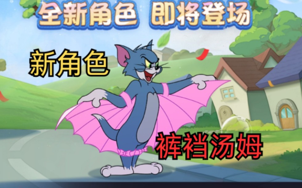 汤姆在钓鱼用英语怎么说_汤姆猫钓鱼视频_汤姆猫钓鱼手机游戏下载