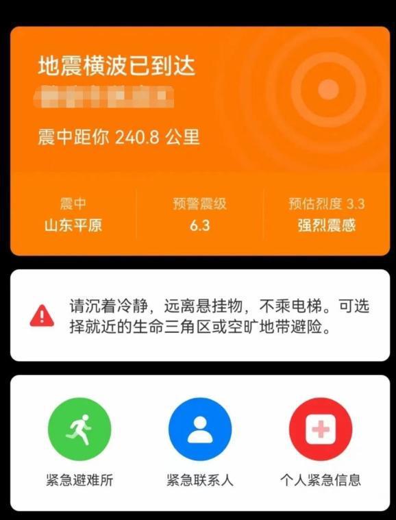 自然灾害游戏手机版-自然灾害大作战：逼真模拟，紧张刺激的救援之旅