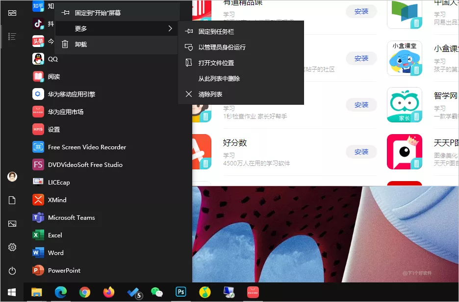 下载手机模拟器安卓版游戏-手机模拟器：安卓游戏爱好者的福音，让你在手机上畅玩大屏幕游戏