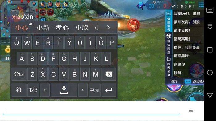 键盘玩手机游戏用什么鼠标_键盘玩手机游戏用什么软件_玩游戏不用键盘的手机