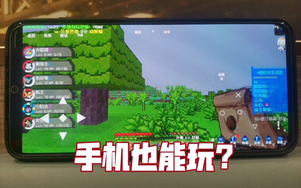 玩游戏不用键盘的手机_键盘玩手机游戏用什么鼠标_键盘玩手机游戏用什么软件