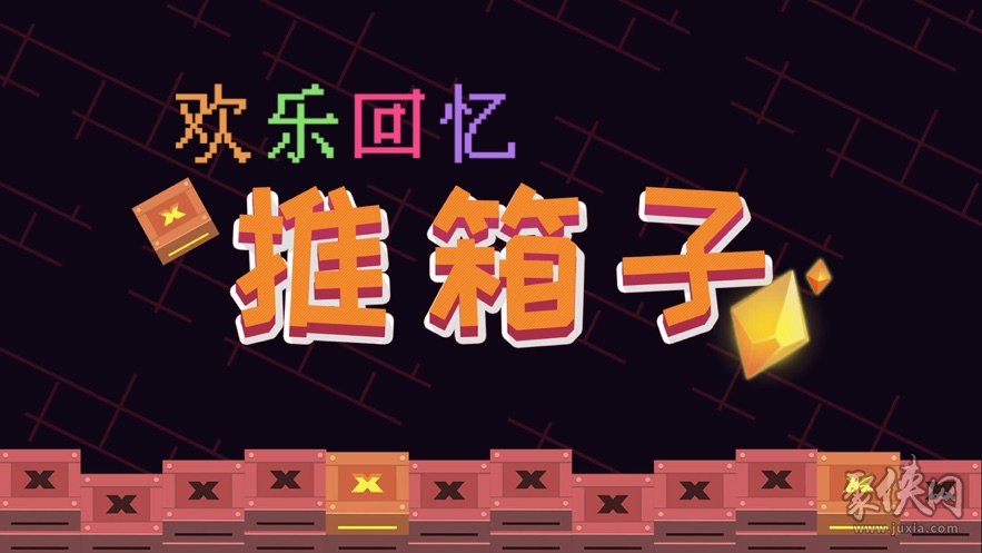 可以玩游戏的手机主题_手机主题游戏能自己玩吗_能主题玩手机游戏的软件