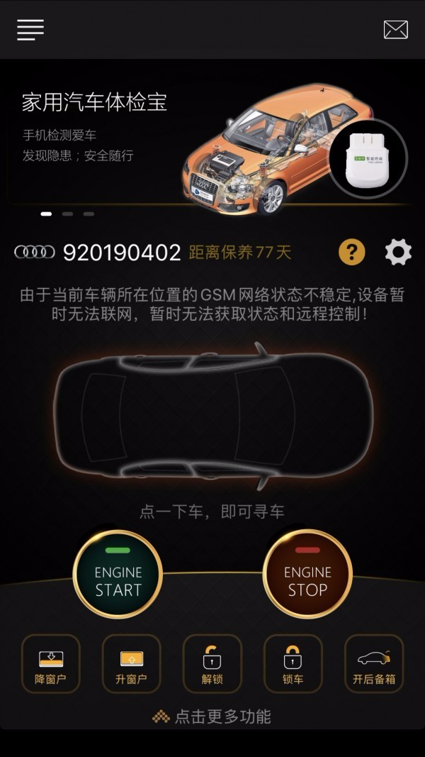 淄博公交车实时查询app下载-淄博公交实时查询 App：让你告别等车焦虑，轻松出行