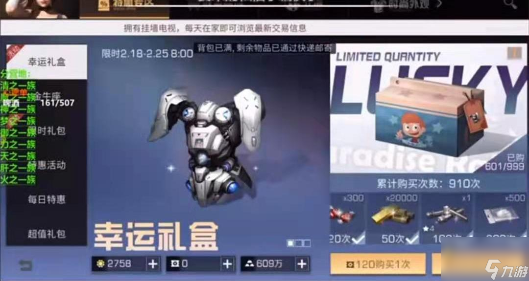 一款不氪金的手机游戏盒子_0氪金盒子_0氪手游盒子