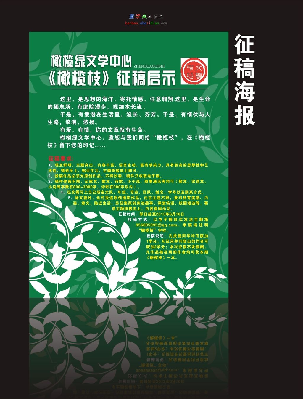 南北方小年夜_北方小年夜南方小年夜_小年夜南方北方