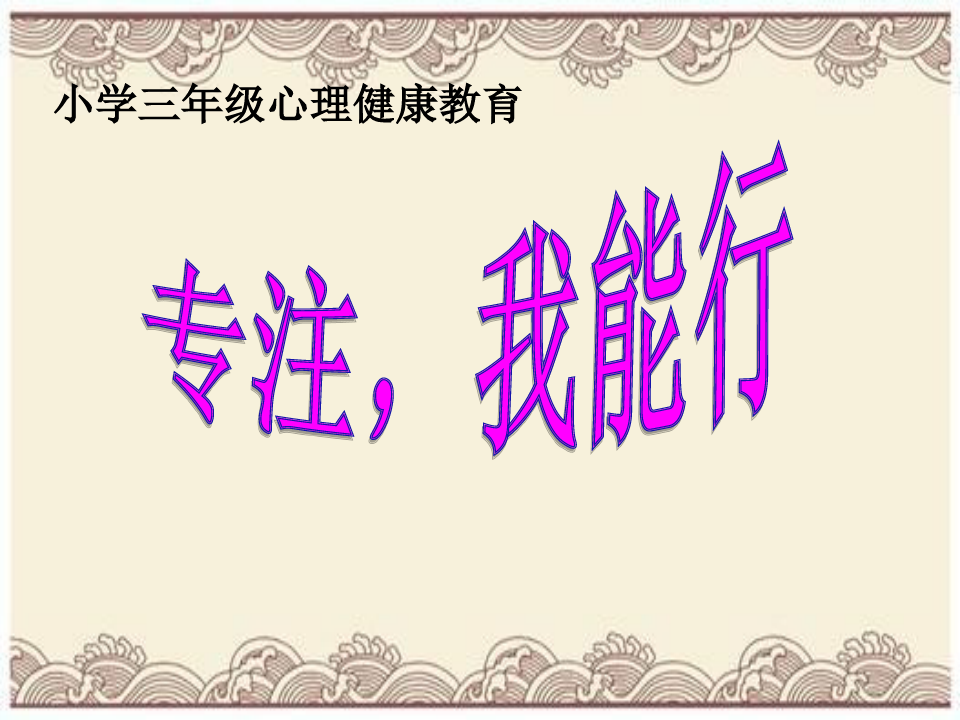 手机游戏危害手抄报_手机游戏危害警句_玩手机游戏危害健康