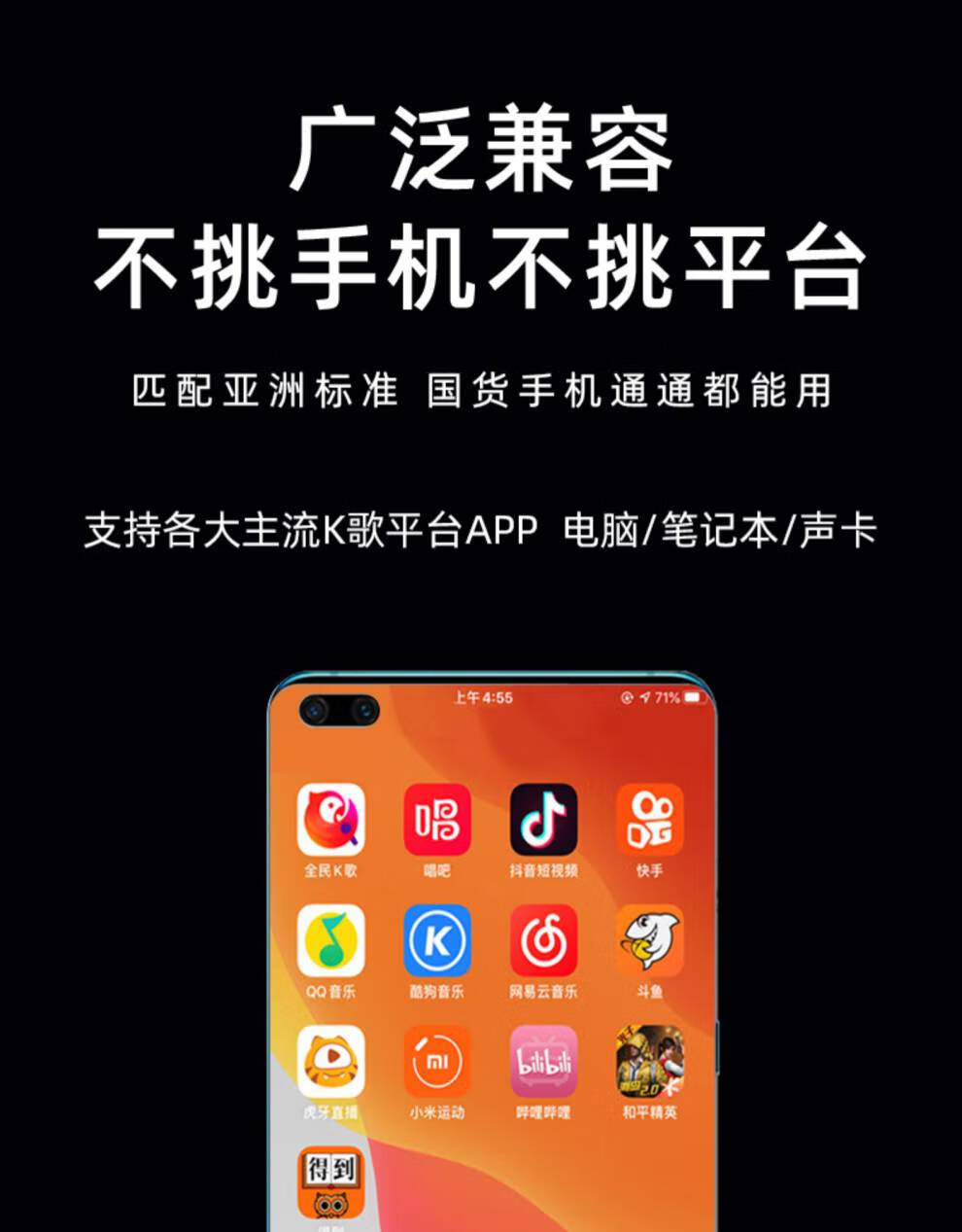 抖音直播唱歌的伴奏软件_抖音直播唱歌伴奏用什么软件_抖音直播唱歌伴奏软件哪个好