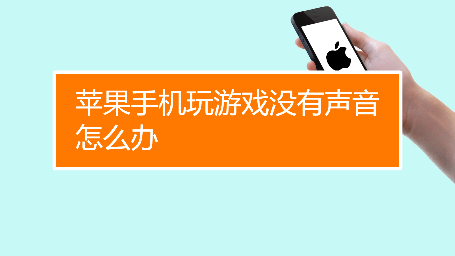 游戏手机充电口很松_充电的小游戏_给手机充电游戏攻略