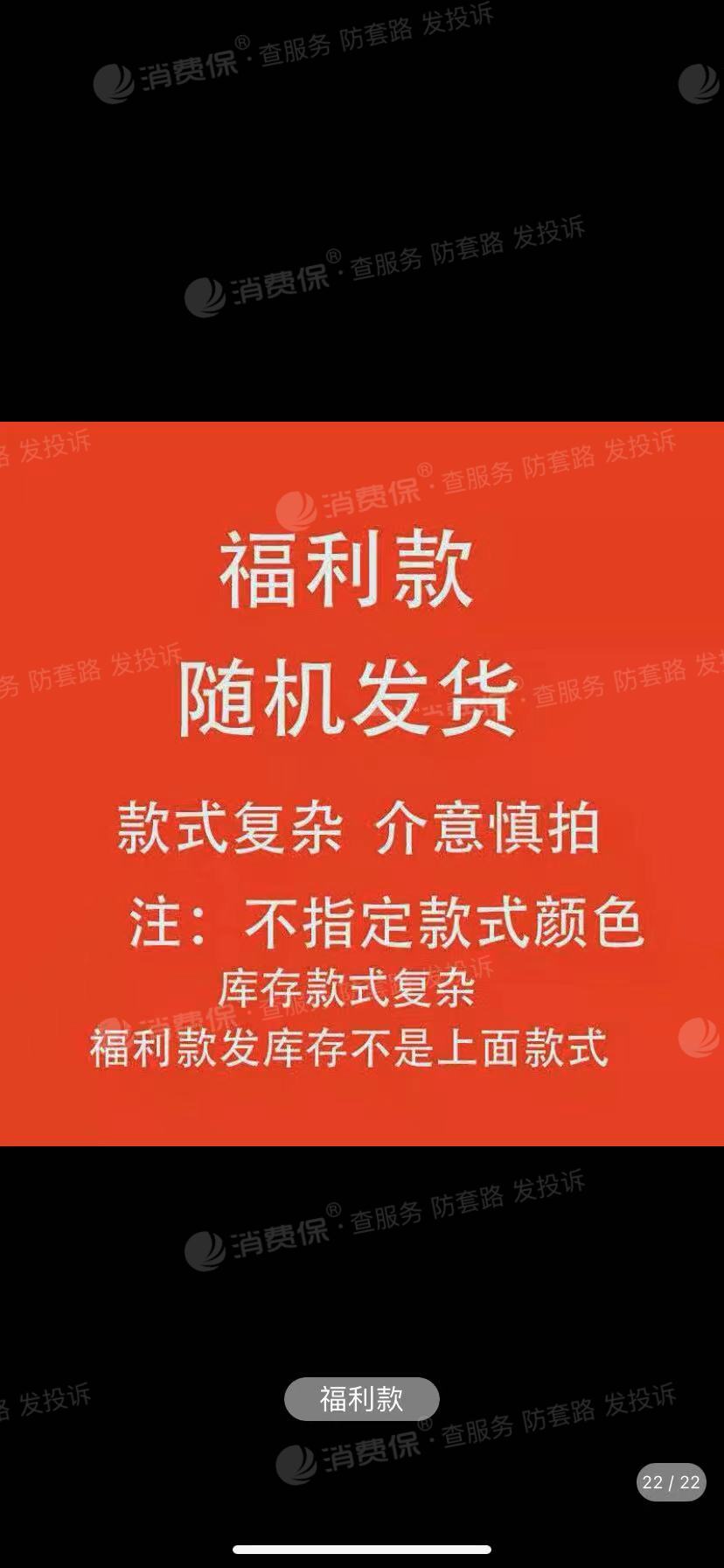 淘宝杂牌手机游戏是真的吗_淘宝杂牌游戏手机_淘宝杂牌手机游戏推荐
