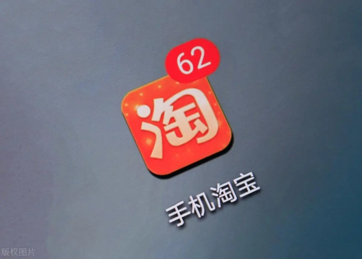 淘宝杂牌手机游戏推荐_淘宝杂牌手机游戏是真的吗_淘宝杂牌游戏手机
