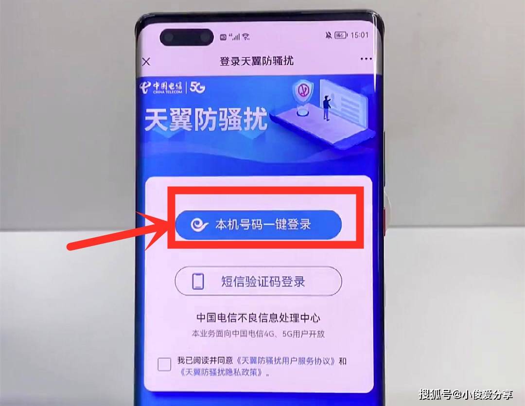 手机短信游戏推送_手机游戏推送通知怎么关闭_手机总是有游戏推送通知