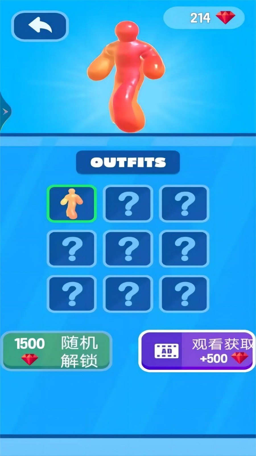 跑酷的手机游戏_用手机玩小游戏跑酷_跑酷游戏小程序