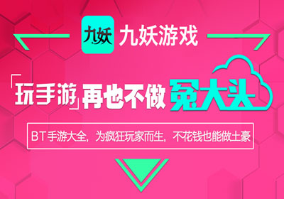 盒子能玩起手机游戏的软件_游戏盒子和手机能一起玩吗_用盒子玩游戏