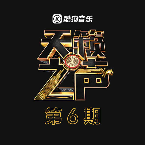 酷狗下载音乐2021大字版_酷狗音乐大字版下载_酷狗音乐大字体下载