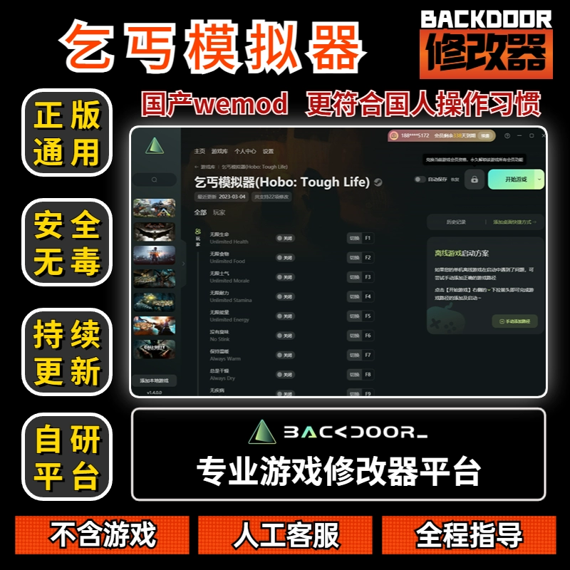 修改手机模拟器游戏-手机模拟器游戏怎么改?教你打造个性化游戏体验
