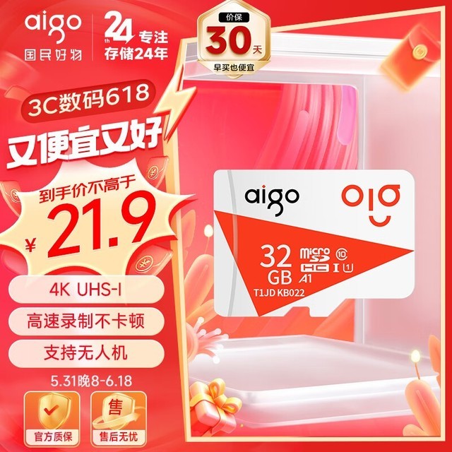 苹果换手卡玩机游戏需要换卡吗_换苹果手机游戏需要重新玩吗_玩游戏需要换手机卡吗苹果