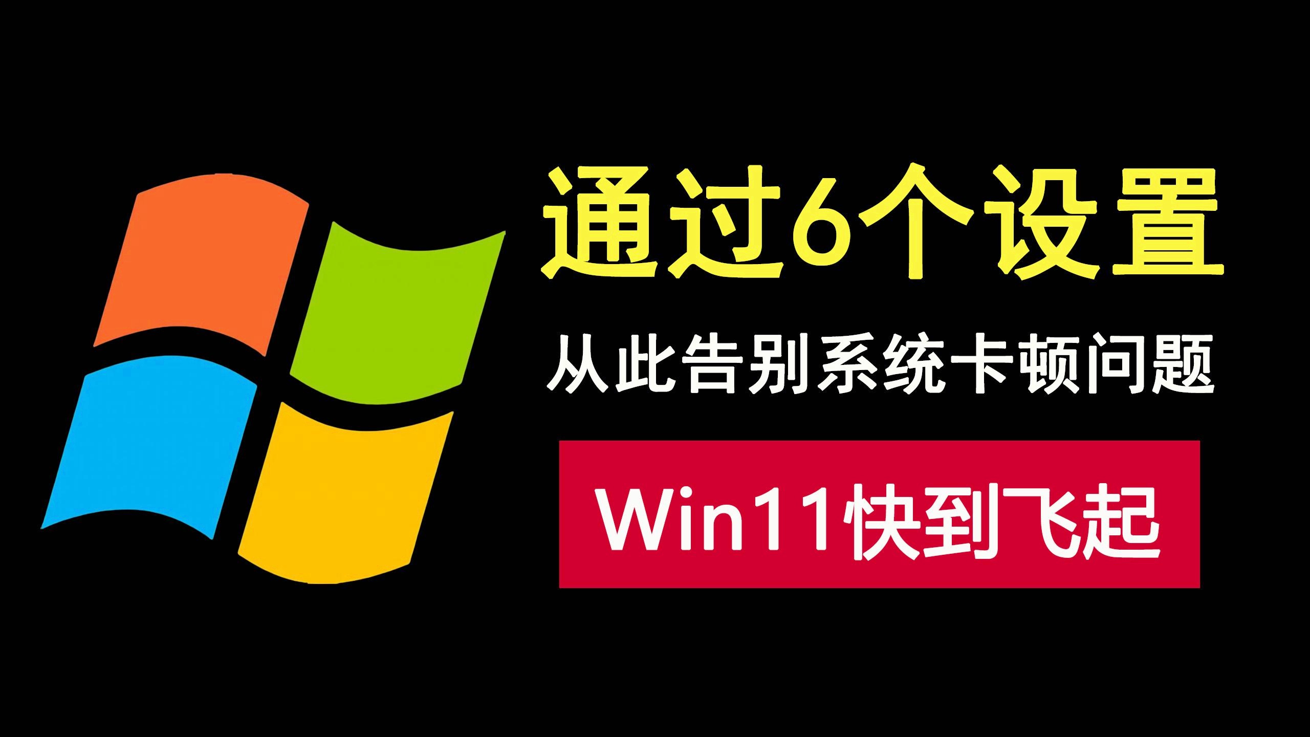 win100x00000709完美解决_完美解决显卡利用率低_完美解决win10间歇性掉线