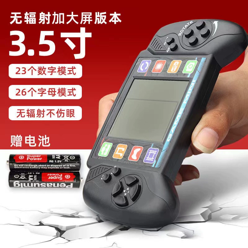 最早做游戏模式的手机游戏_智能手机最早的游戏_最早能玩游戏的手机