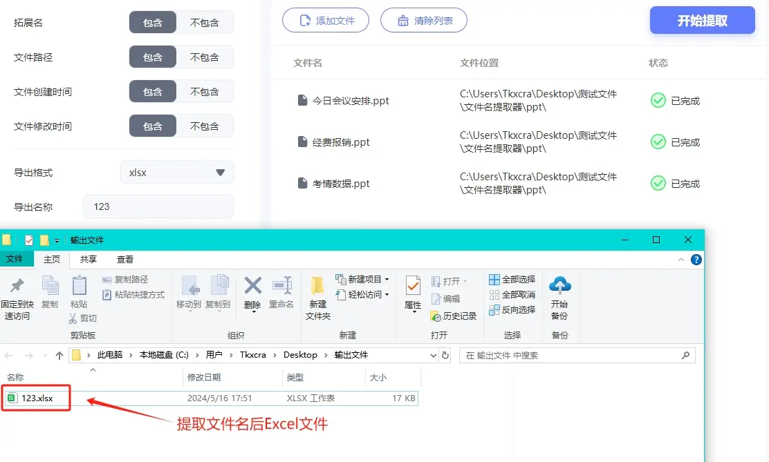 excel身份证号码格式_证件号码excel_身份证号码excel格式