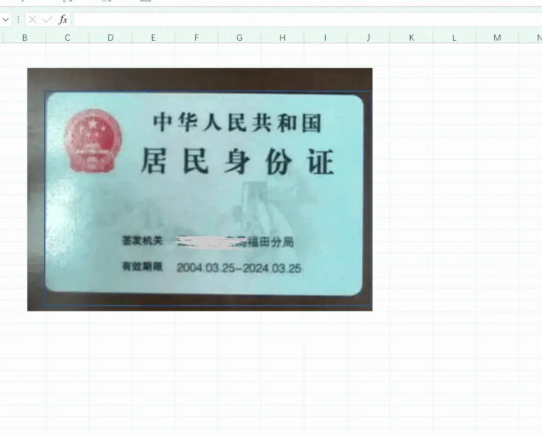 证件号码excel_身份证号码excel格式_excel身份证号码格式