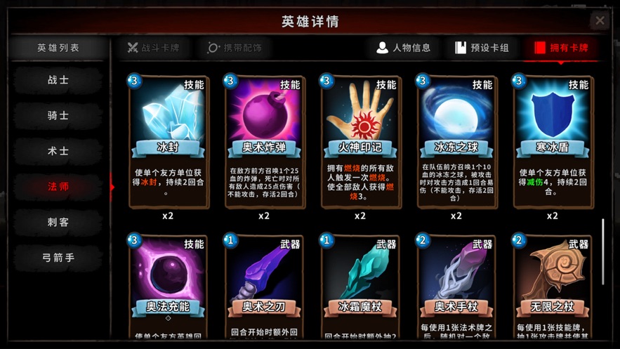 玩手机游戏闯关怎么玩_手机闯关游戏_玩闯关手机游戏怎么玩