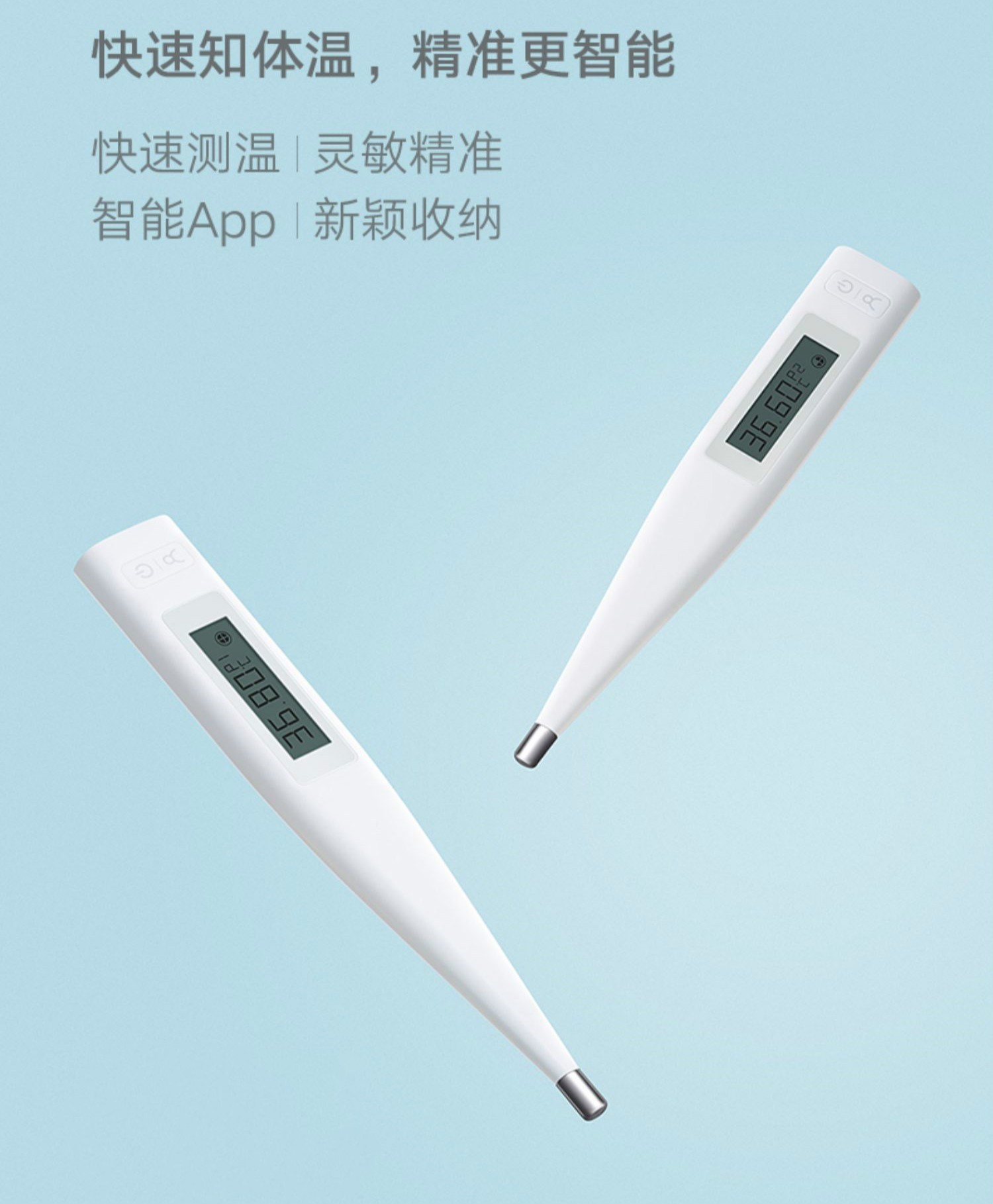 温度测试仪手机版_玩游戏手机温度测试仪_温度测试手机版