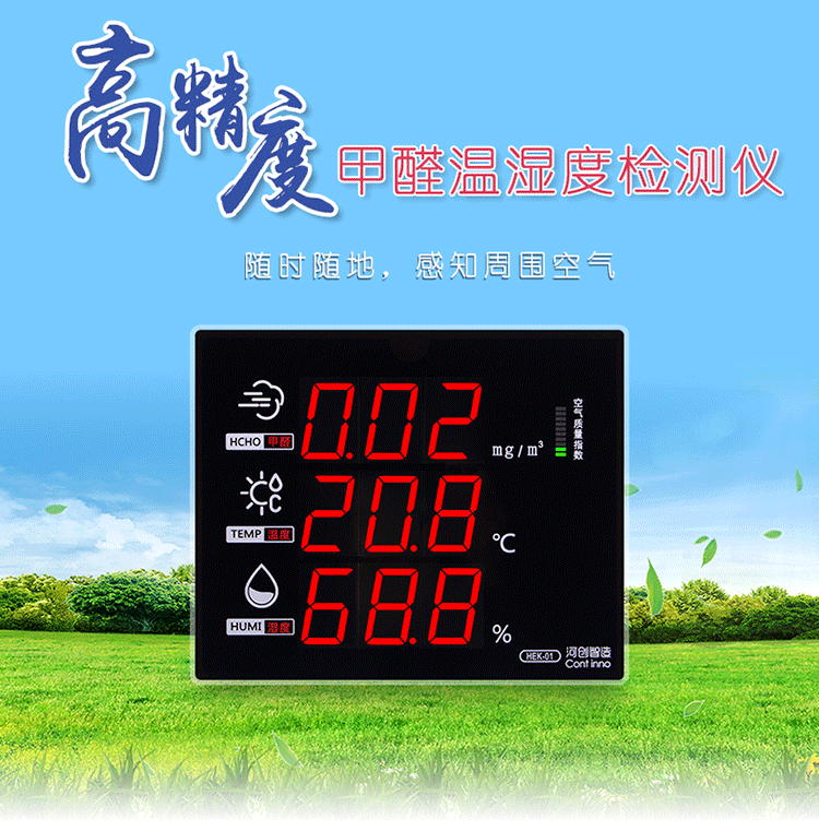 温度测试仪手机版_温度测试手机版_玩游戏手机温度测试仪