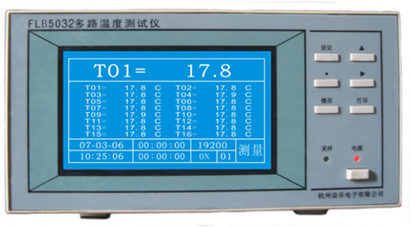 温度测试仪手机版_玩游戏手机温度测试仪_温度测试手机版