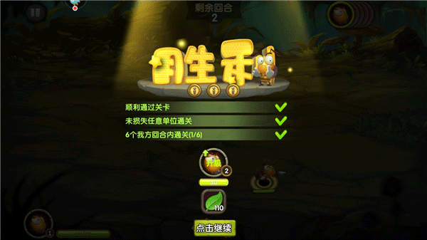 苹果手游双人游戏_苹果双人手机游戏推荐_双人游戏 苹果手机