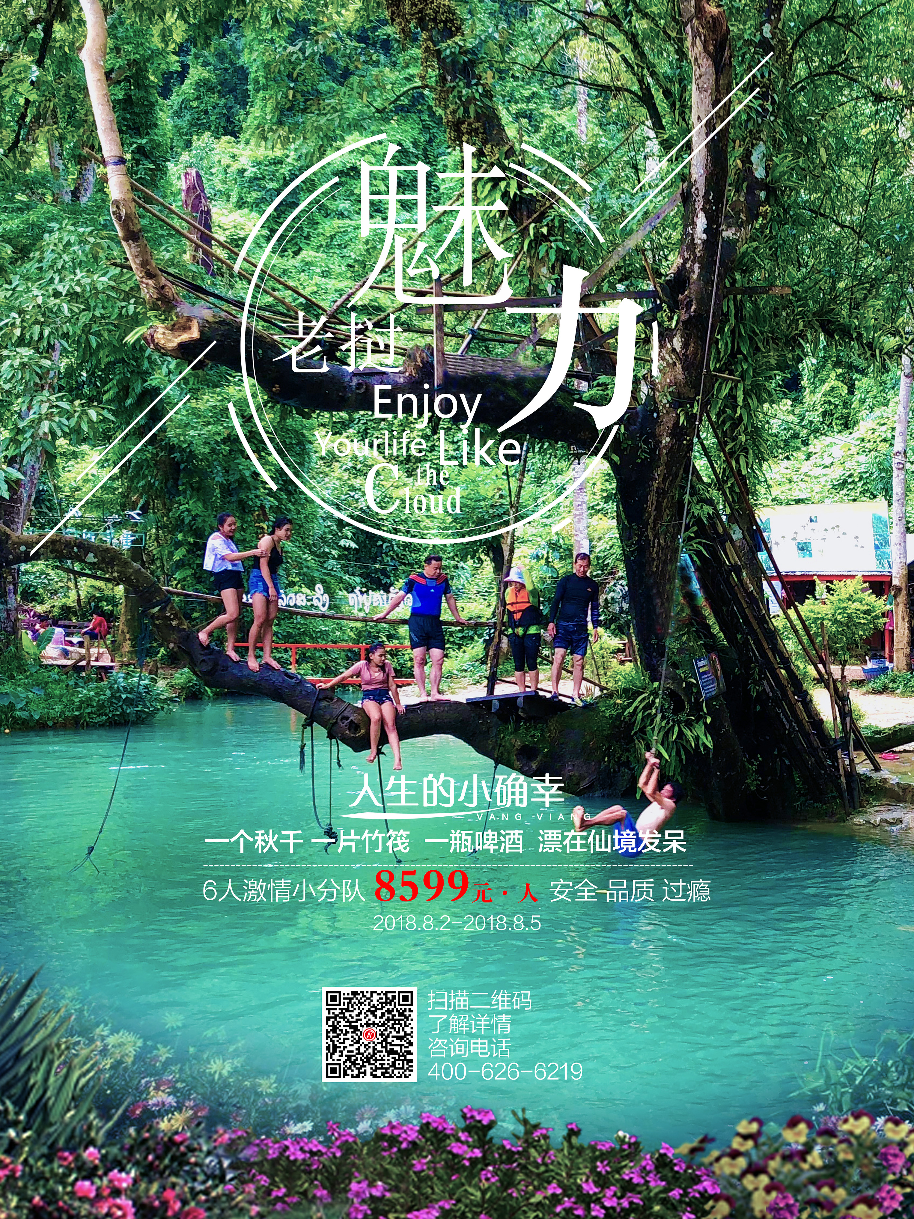 细缝中求生存 手机游戏-手机游戏：虽小却魅力无穷，是快节奏生活中的小确幸