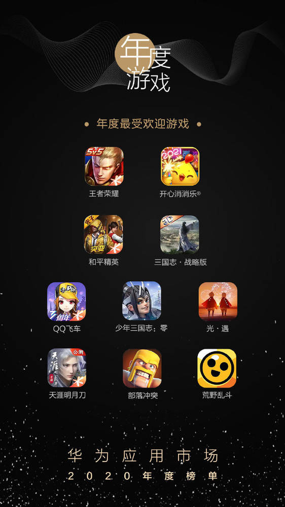 大厂手机游戏值得玩的_推荐大厂手机游戏_大厂推荐手机游戏软件
