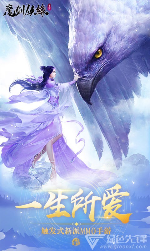 天舒手机游戏_天乩游戏_天玩手游