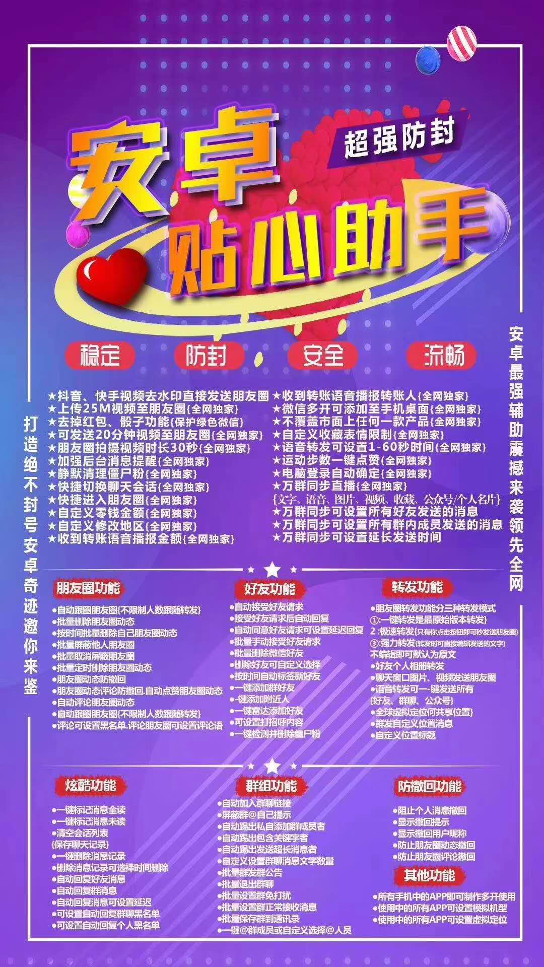可以自动安装游戏的软件_手机自动装备游戏软件_装备自动软件手机游戏推荐
