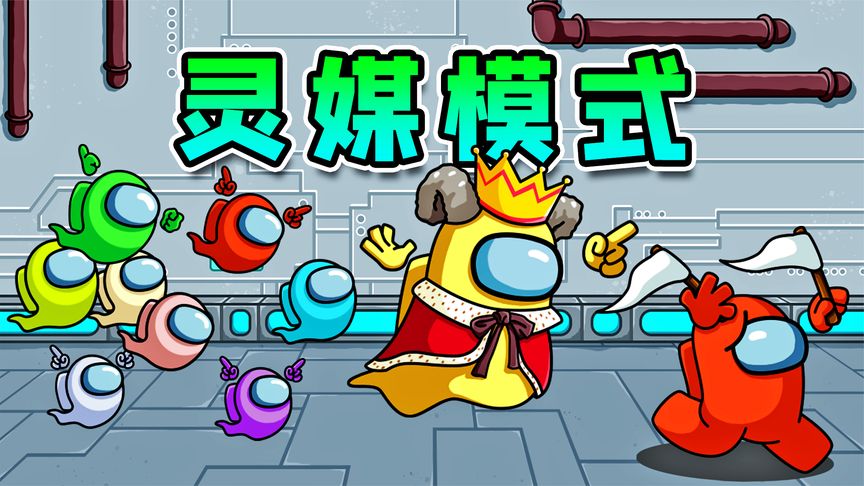 阿秋解说员_太空解说员阿秋_游戏解说员阿秋