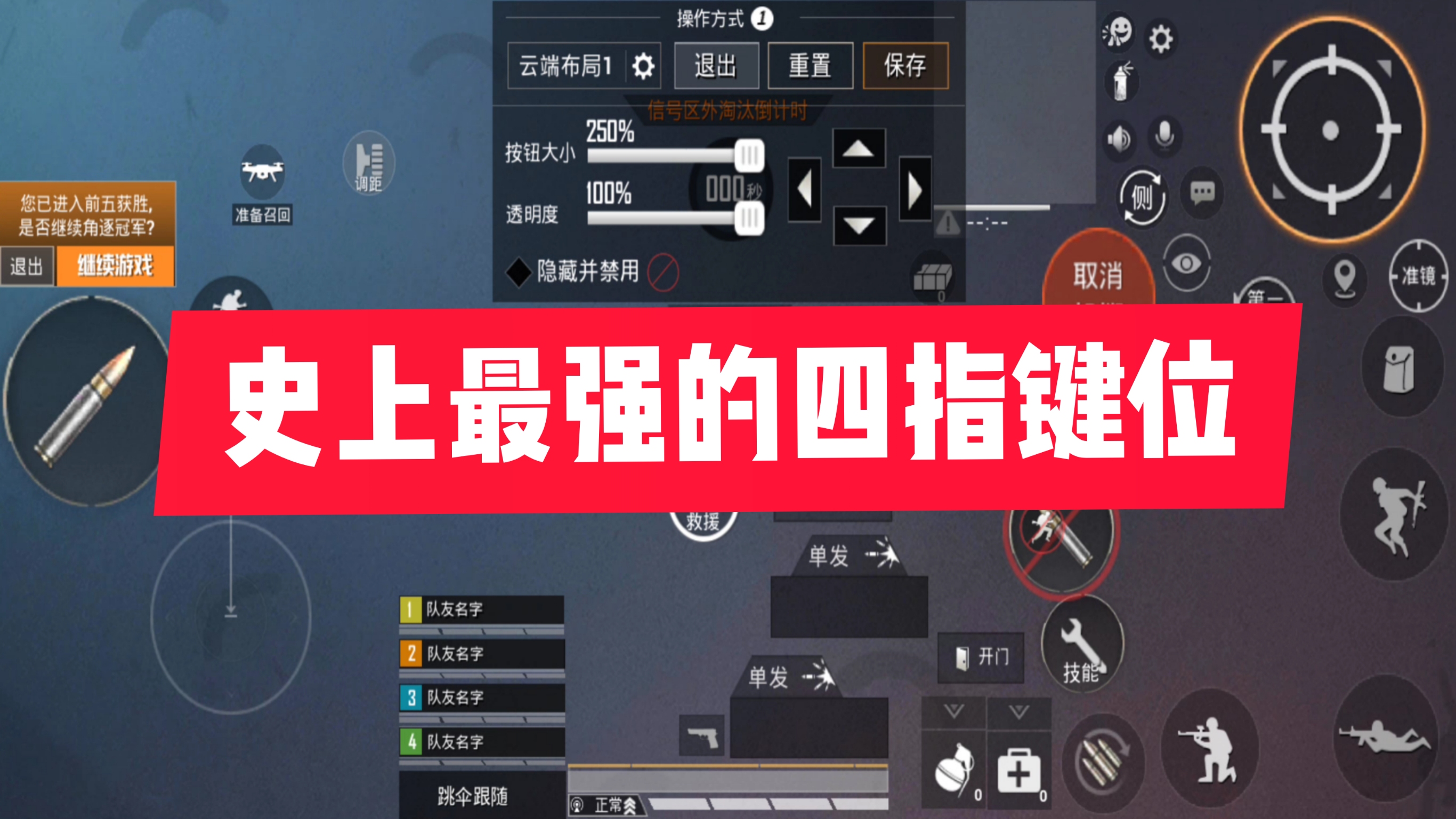 和平精英怎么自创号_和平精英玩家自制游戏_自制和平精英游戏手机号