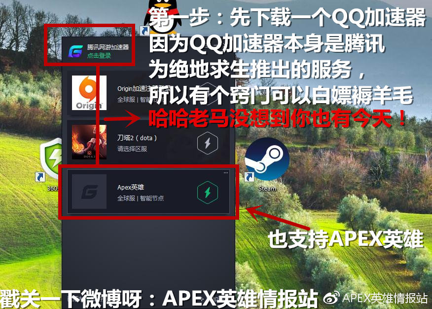 搜索游戏加速器_手机怎么找游戏加速器_手机游戏加速器软件
