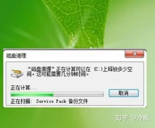 c盘清理电脑黑屏怎么办_电脑c盘怎么清理_c盘清理电脑会快吗