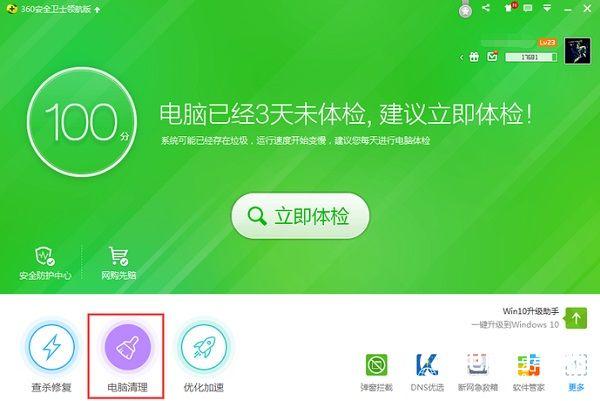 电脑c盘怎么清理_c盘清理电脑黑屏怎么办_c盘清理电脑会快吗