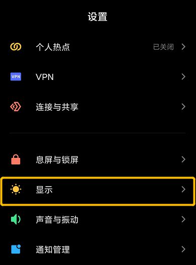 黑暗变成模式手机游戏叫什么_游戏如何变成黑暗模式手机_黑暗模式app下载安卓中文