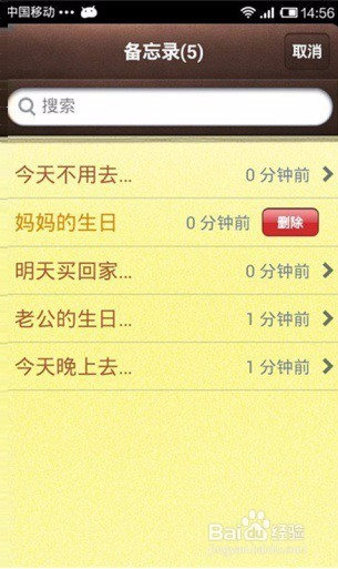 手机怎样恢复误删游戏记录_如何恢复删除的游戏数据_恢复记录误删手机游戏怎么恢复