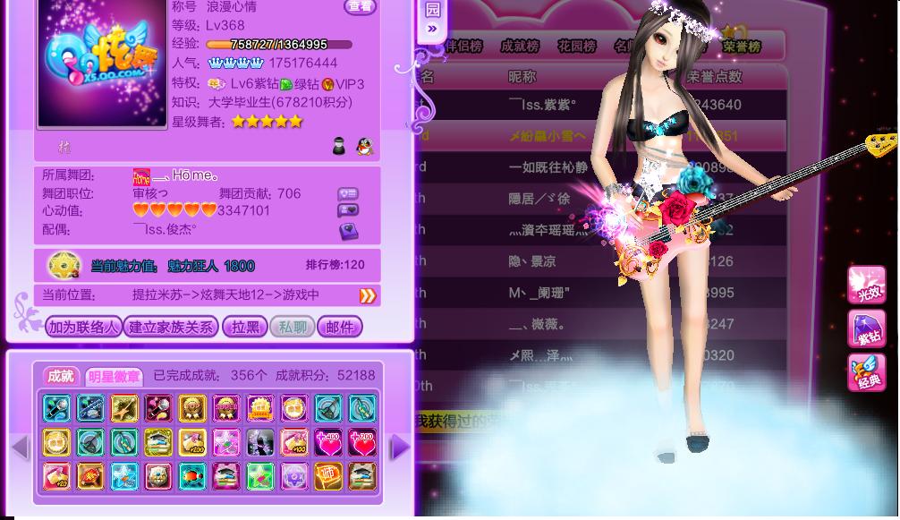 最好玩的手机男女游戏_好玩男女手机游戏推荐_好玩男女手机游戏有哪些