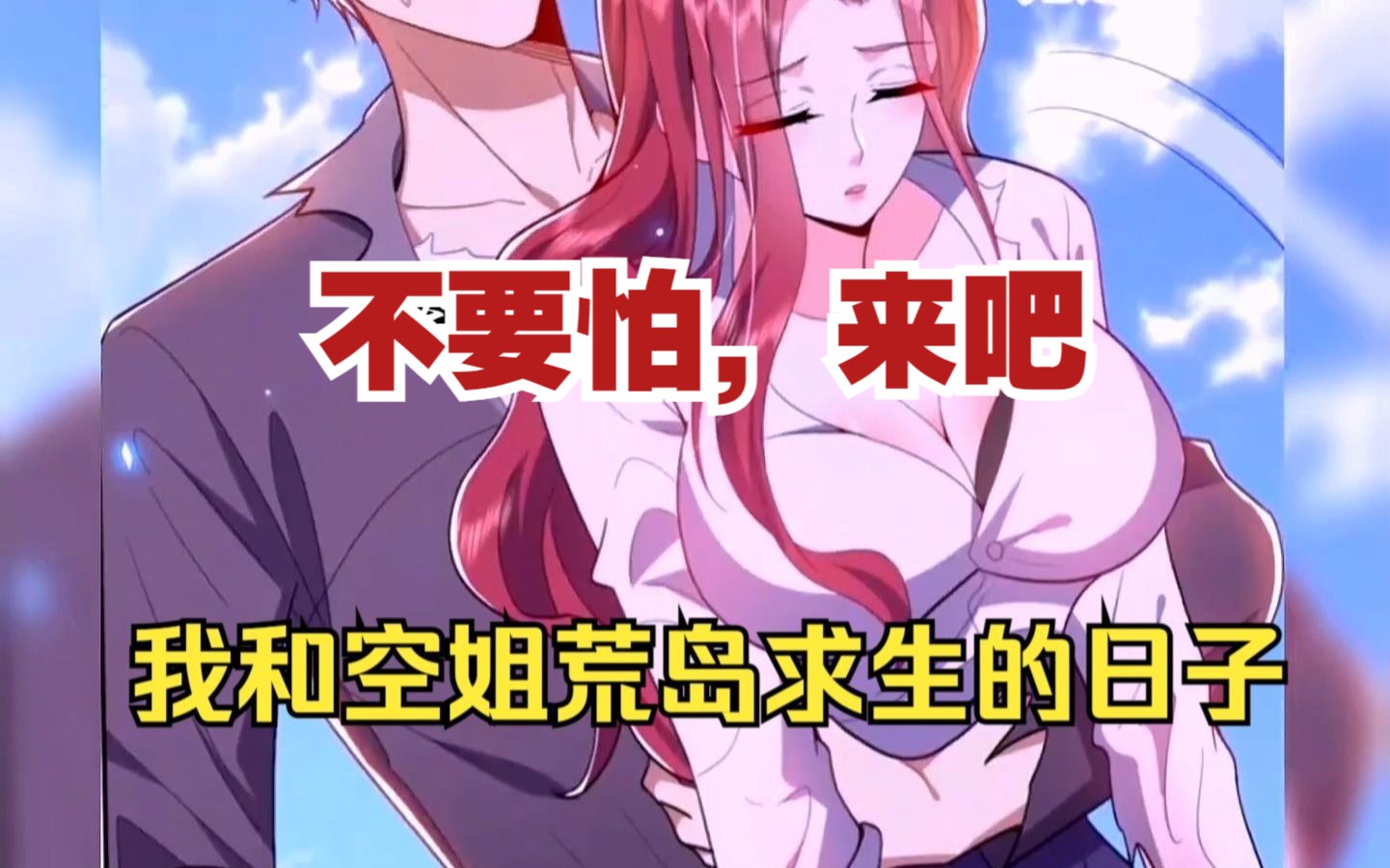 最好玩的手机荒岛求生游戏-荒岛求生：手机上的极致生存挑战，你敢来吗？