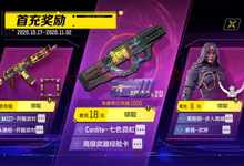 下载手机游戏使命召唤_使命召唤下载手机版_使命召唤下载正版