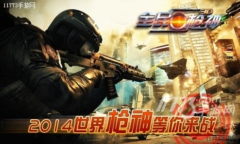 突袭手游安卓版_突袭手机版游戏_突袭游戏