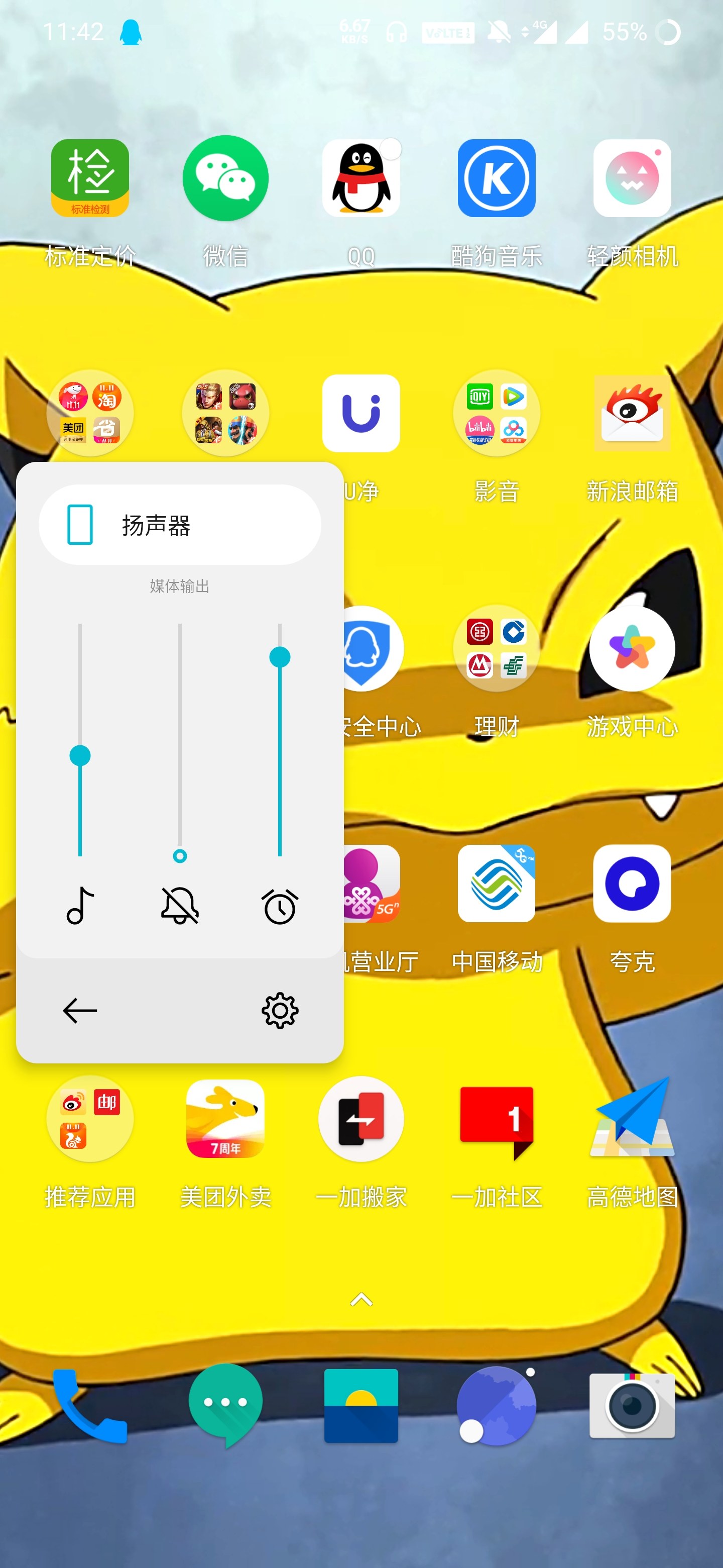 自带耳机加手机游戏声音小_一加游戏手机自带耳机嘛_手机用游戏耳机