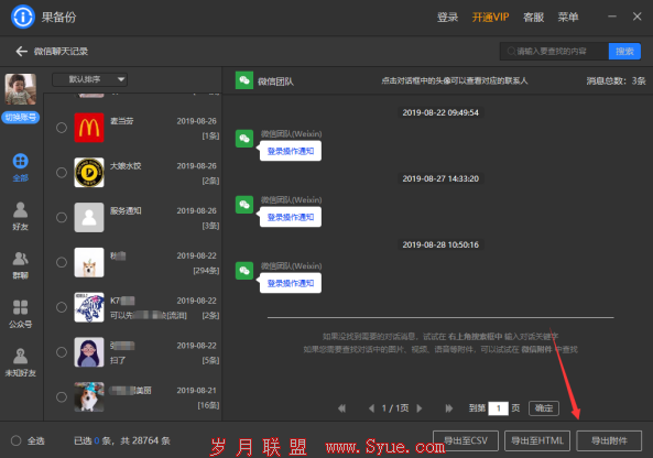 游戏如何备份手机_备份手机游戏软件_备份手机游戏数据