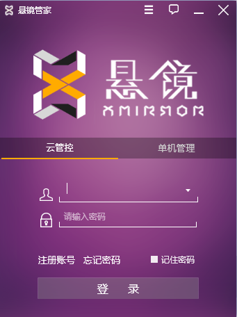 teamviewer未就绪请检查您的连接_teamviewer未就绪请检查您的连接_teamviewer未就绪请检查您的连接