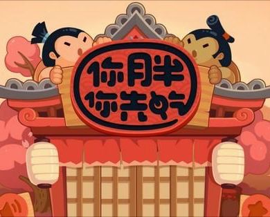 做饭游戏真实厨房_模拟厨房做饭小游戏_自由做饭仿真厨房游戏手机