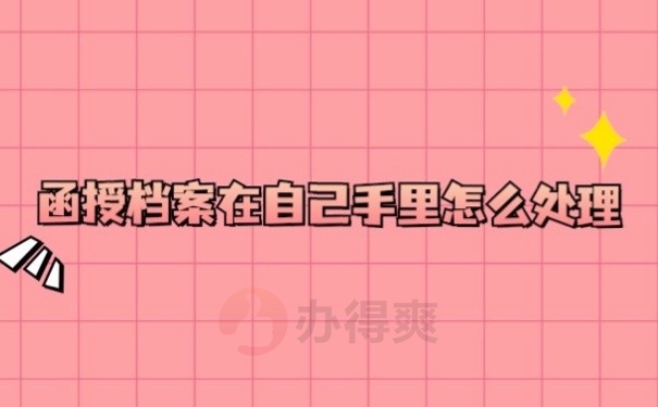 手机怎样去掉游戏档案_档案小游戏_去掉档案手机游戏叫什么